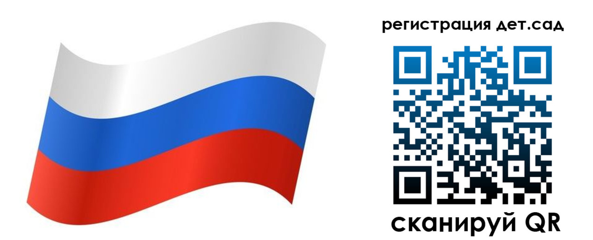 временная регистрация для всех в Амурской области