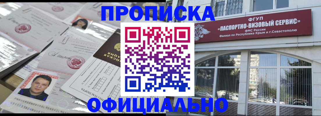 регистрация для дет. сада в Амурской области